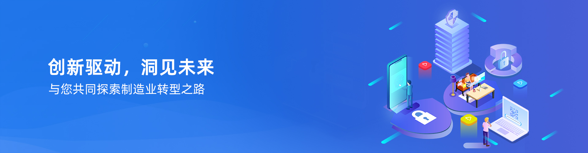 环球体育（中国）官方网站