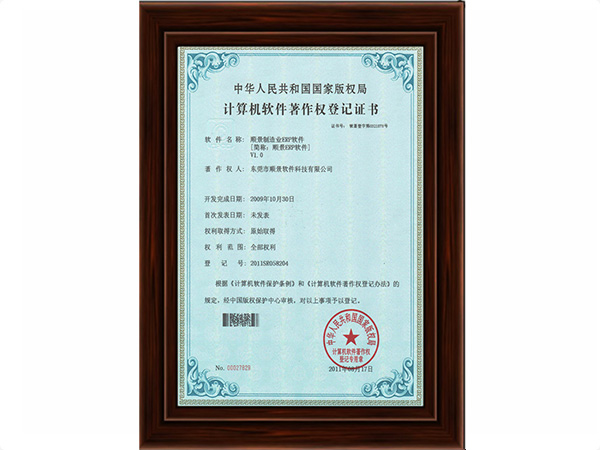 环球体育（中国）官方网站