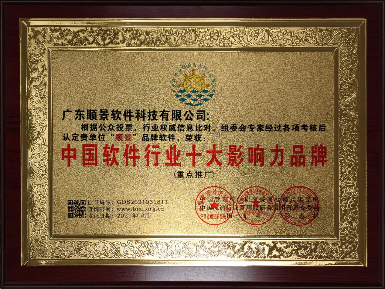 环球体育（中国）官方网站