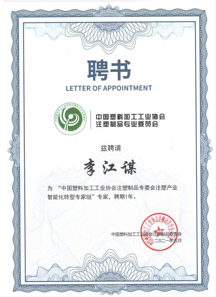 环球体育（中国）官方网站