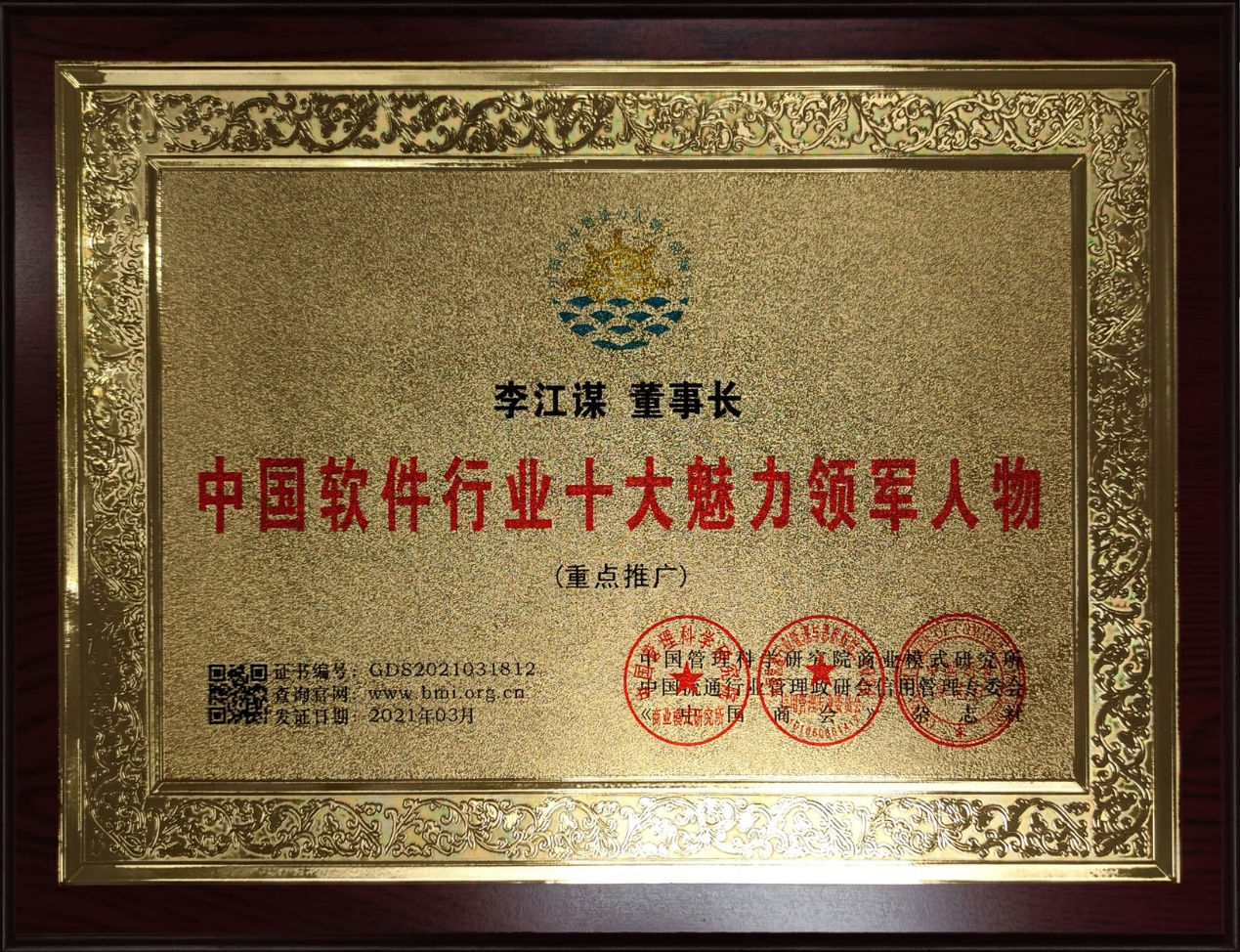 环球体育（中国）官方网站